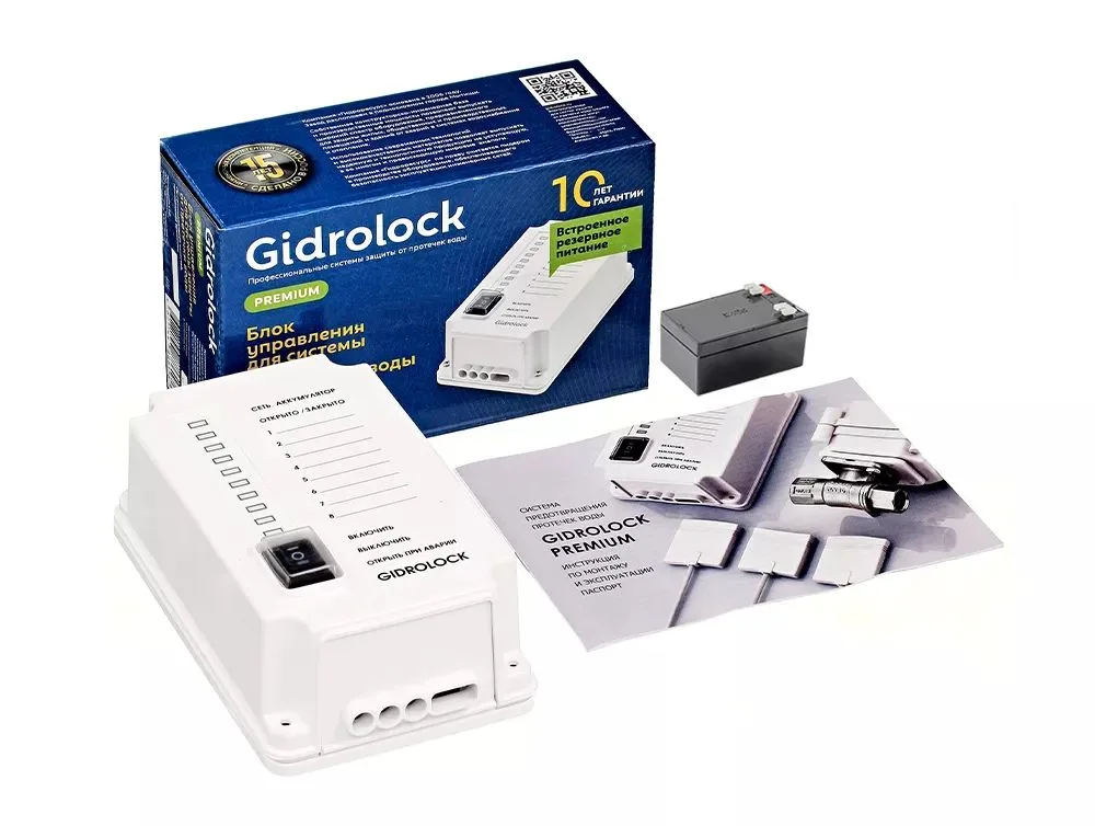 Блок управления Gidrolock PREMIUM 20120111 (Гидролок)